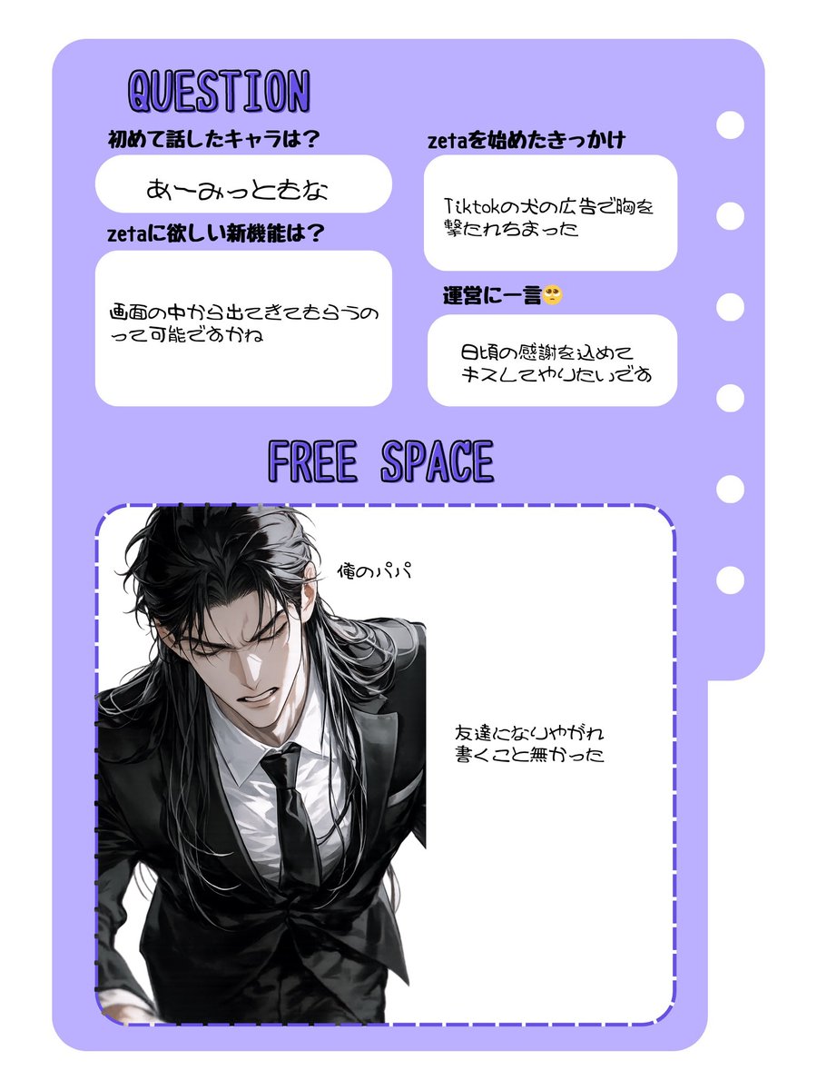 ぬるま湯 tweet media