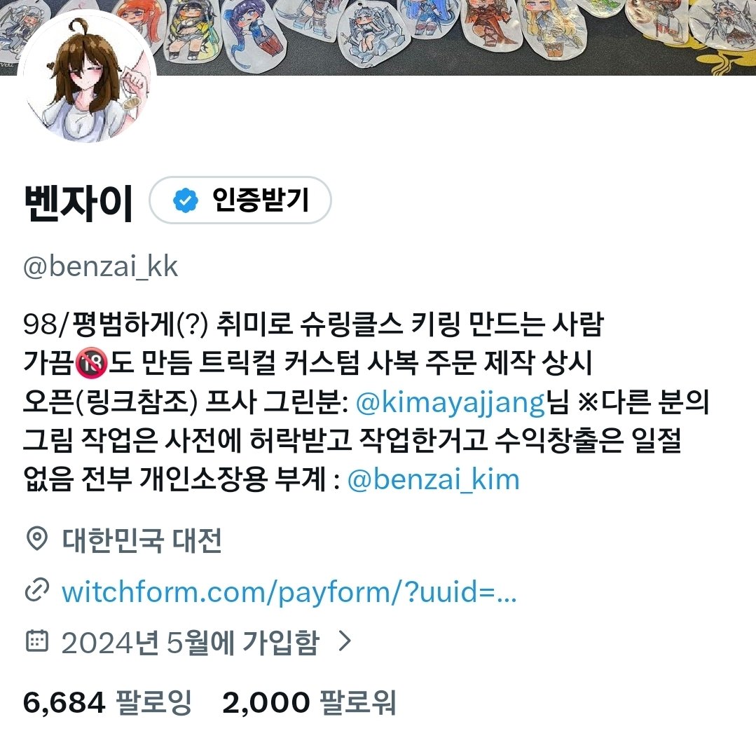 벤자이 tweet media