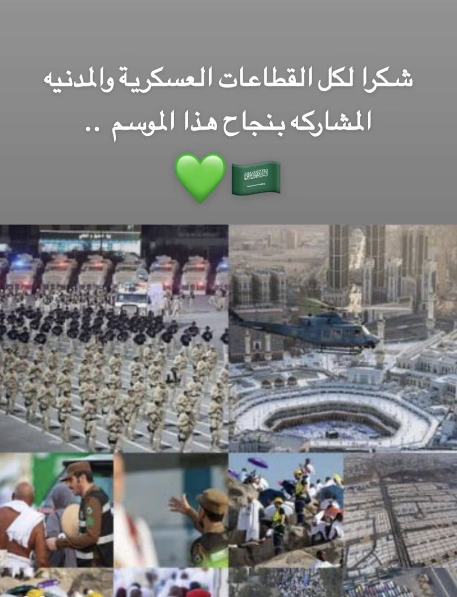 aaliaalsaif's tweet photo. https://t.co/304aaOSPkJ