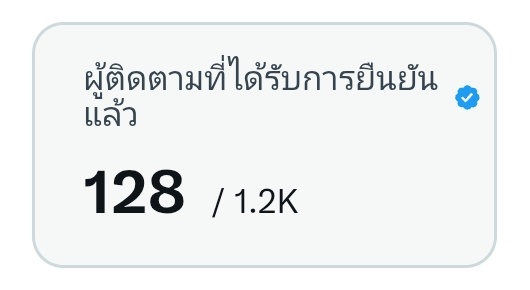 🅼🅿 ลัทธิน้องบู 🍊 tweet media