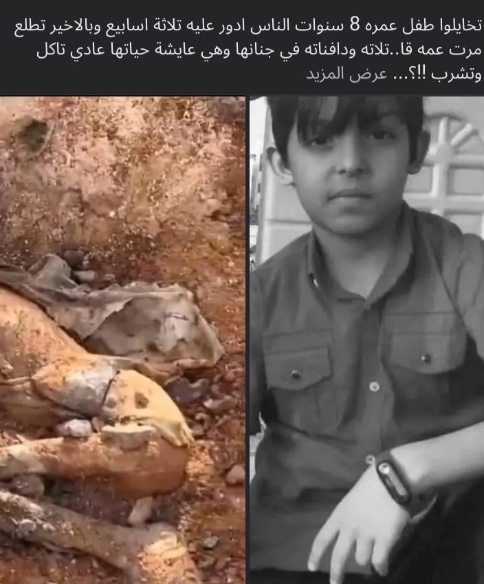 أطياف راحلة tweet media