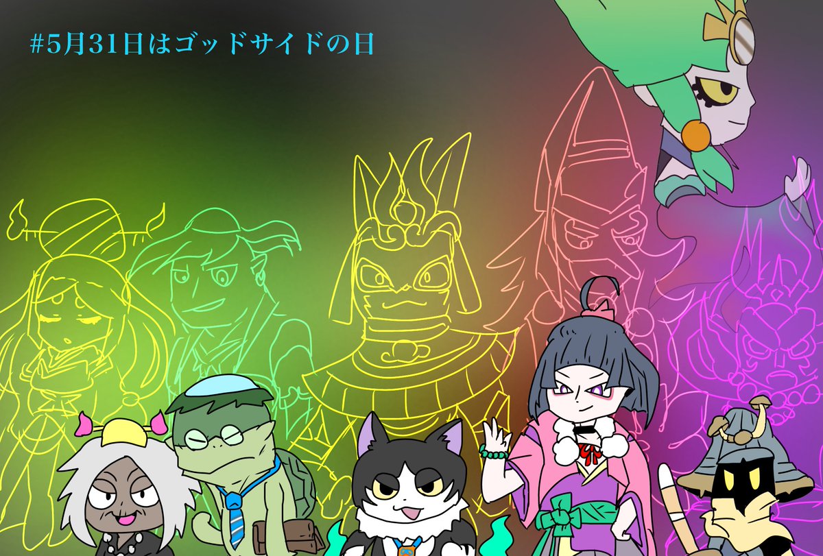 TevgR0o's tweet photo. #5月31日はゴッドサイドの日
参加させていただきますっ！
ほんっっと全部が文字通り
神がかったやつらだぜ‼️ https://t.co/iCT9s47QhL