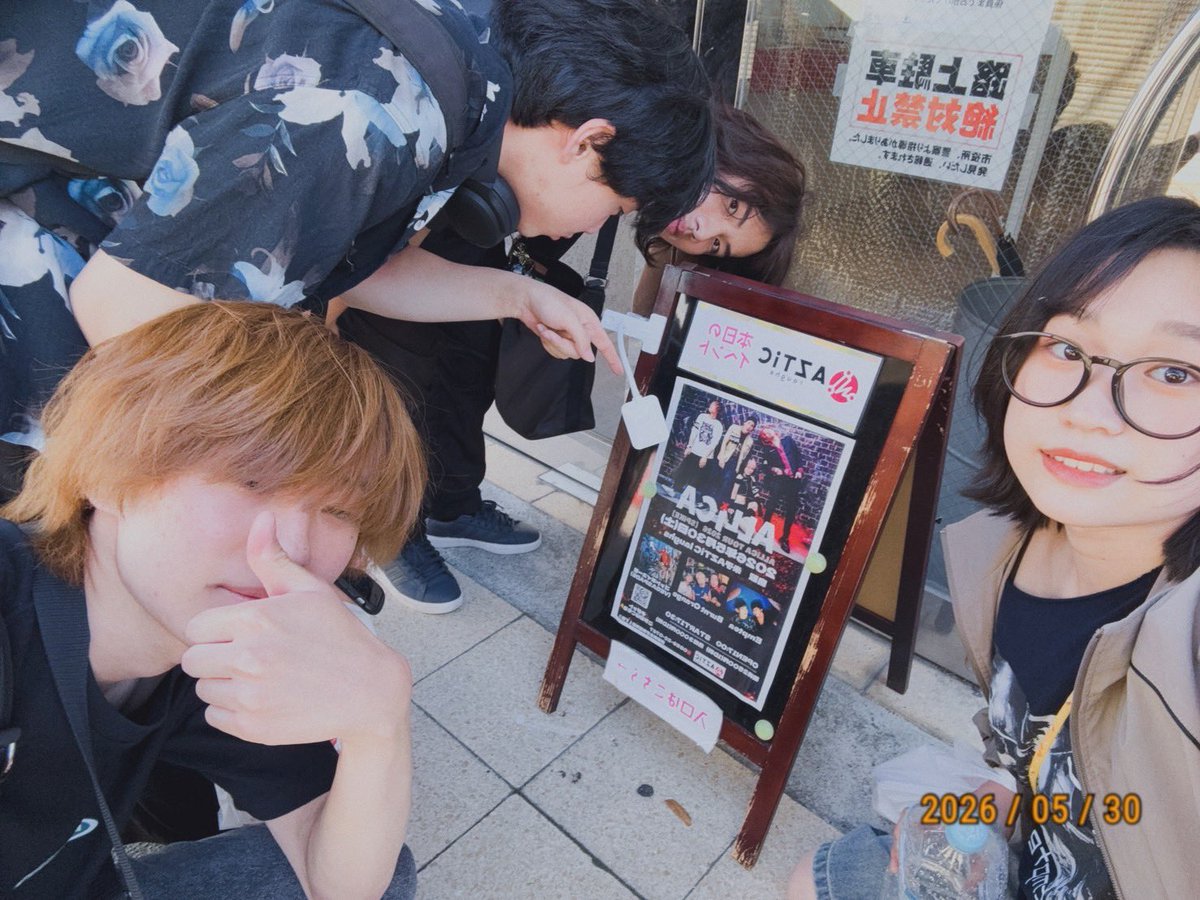 empteaband's tweet photo. ∅ 取り急ぎ ∅
米子AZTiC laughs様
ありがとうございました！

∅ セットリスト ∅
M1-トーキョーガール
M2-桜
M3-おかえり
M4-SCROLL JUNKIE
M5-Session
M6-CREAM BAN
M7-9.1

∅ NEXT LIVE ∅
🗓6/3
📍池袋Adm
⏰19:45~
是非お越しください！ https://t.co/4jLYg8LiAF