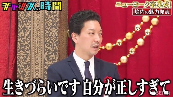 低い地位 tweet media