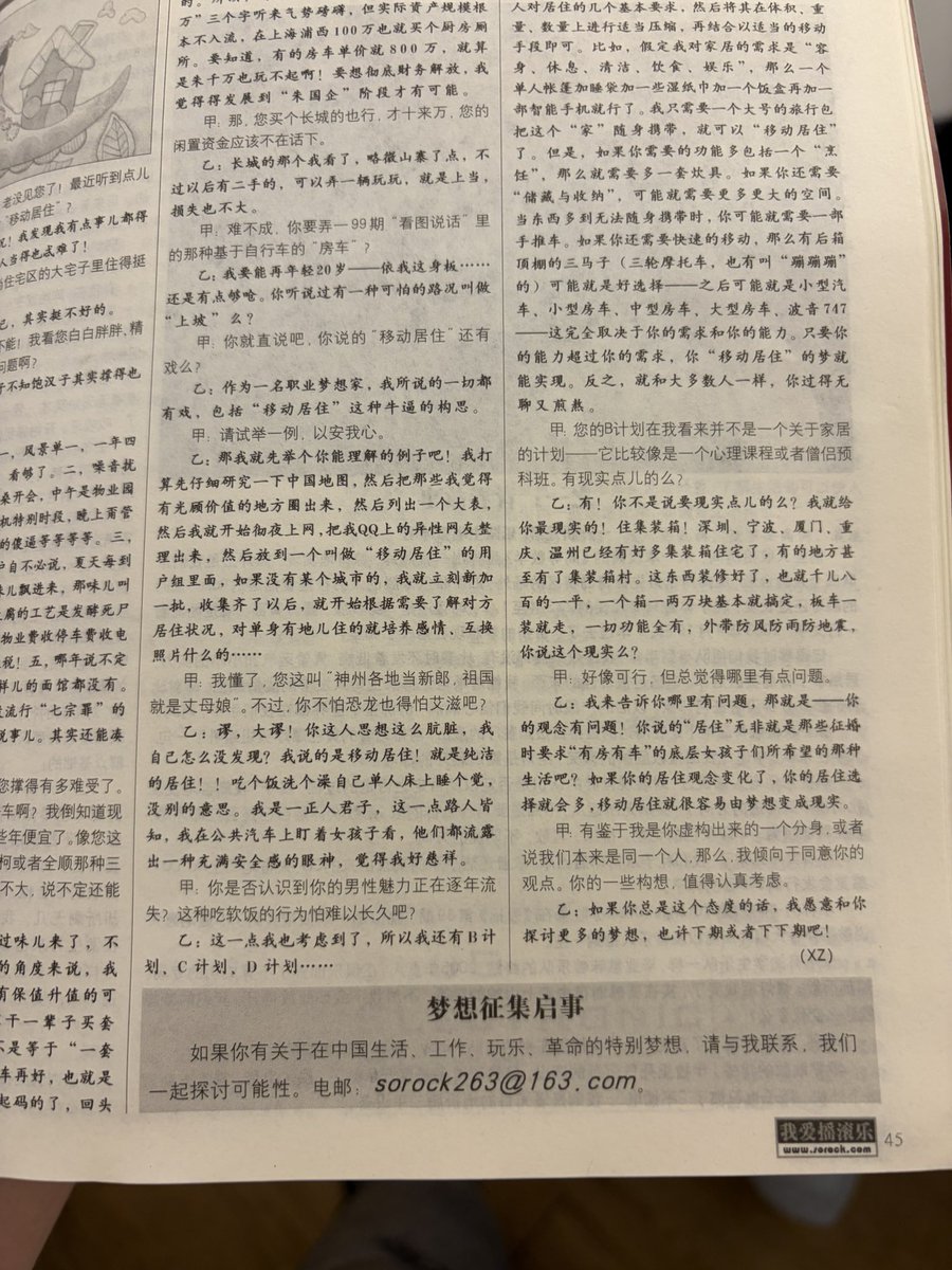 Taozi tweet media