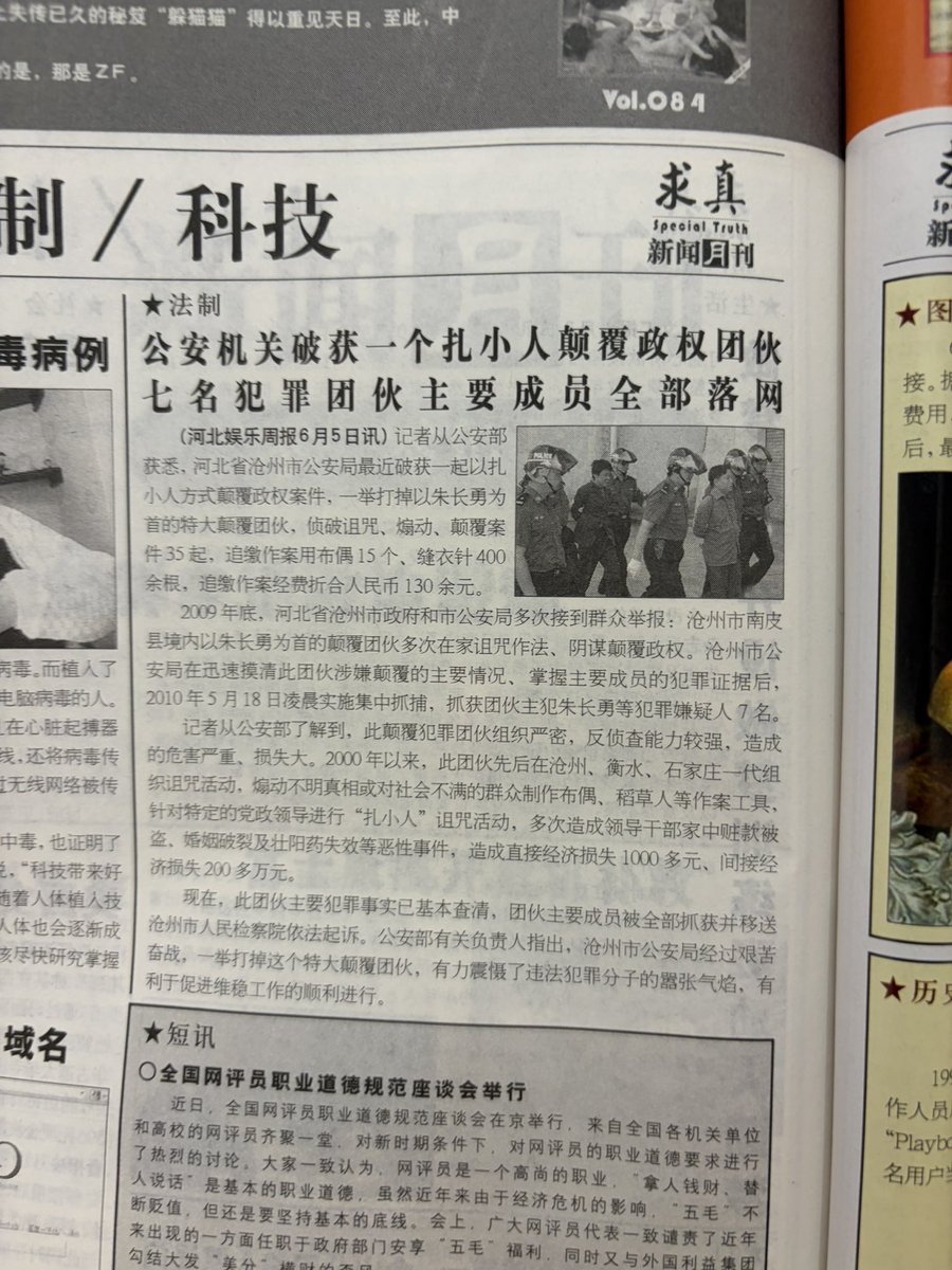Taozi tweet media