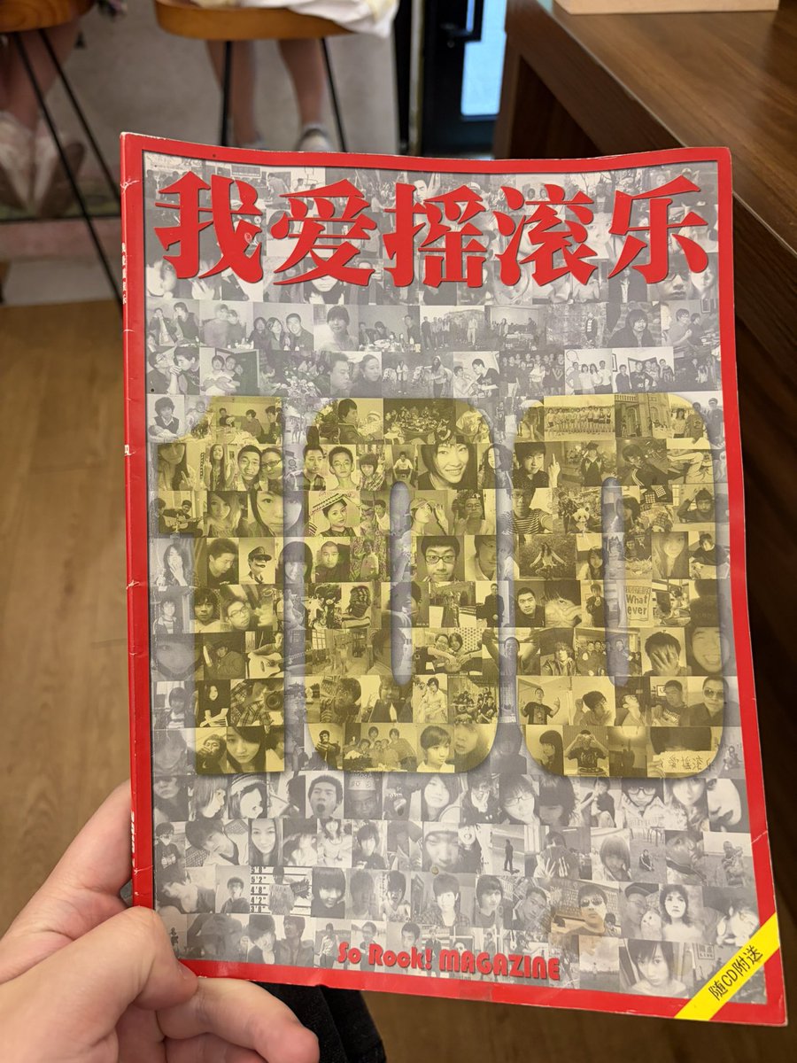 Taozi tweet media