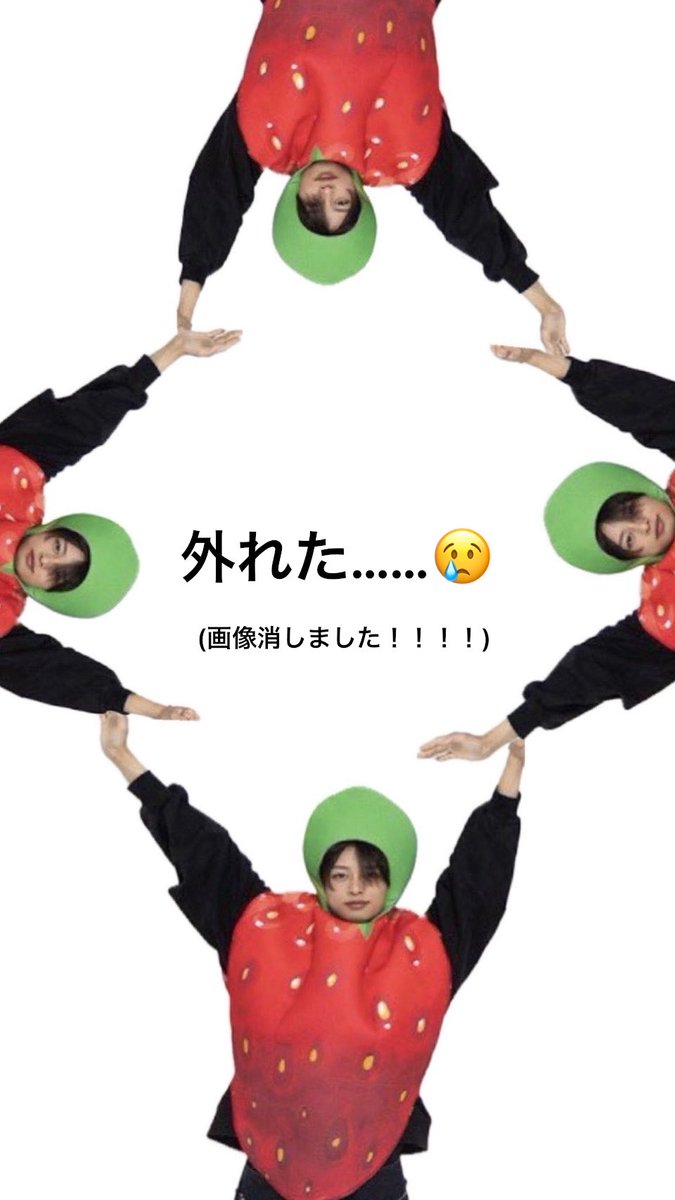 知らんけど tweet media