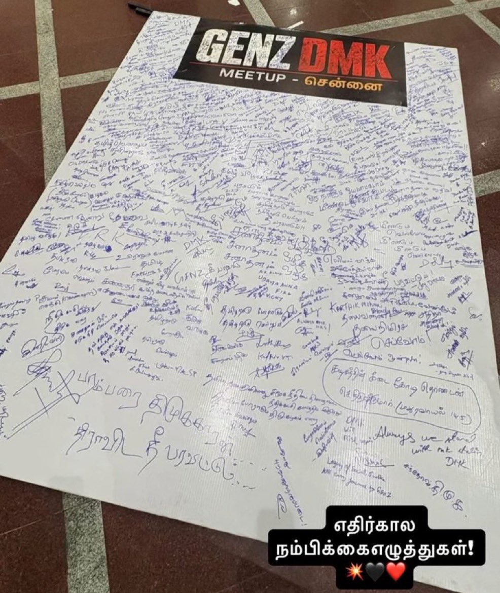 sekartweets's tweet photo. Today’s DMK GenZ event may create the illusion that the party also commands a strong youth vote base. However, to truly influence Gen Z, one must first influence their parents. DMK needs to pass on its ideology within its own households. Everything else is nothing more than eyewash.

There is a significant generational gap between those born in the 1990s and Gen Z. Many of my friends in HR and IT have shared that they struggle to manage Gen Z employees. I, too, find it increasingly difficult to get meaningful work done from Gen Z team members. Now imagine DMK leaders born in the 1970s and 1980s spearheading such campaigns.

To genuinely bring Gen Z into the party, DMK should appoint a real Gen Z leader for the youth wing, select a 1990s-born individual as the IT wing head, and field young candidates in MLA, local body, and MP elections. Only through these concrete steps can the party infuse fresh Gen Z energy. Without them, it will remain an illusion.