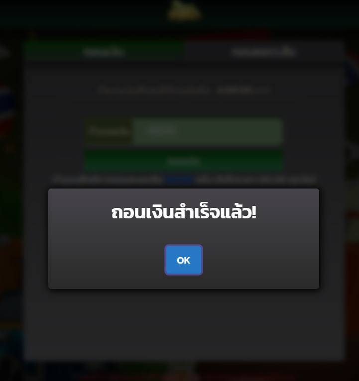 Queen 👑 Scatter tweet media