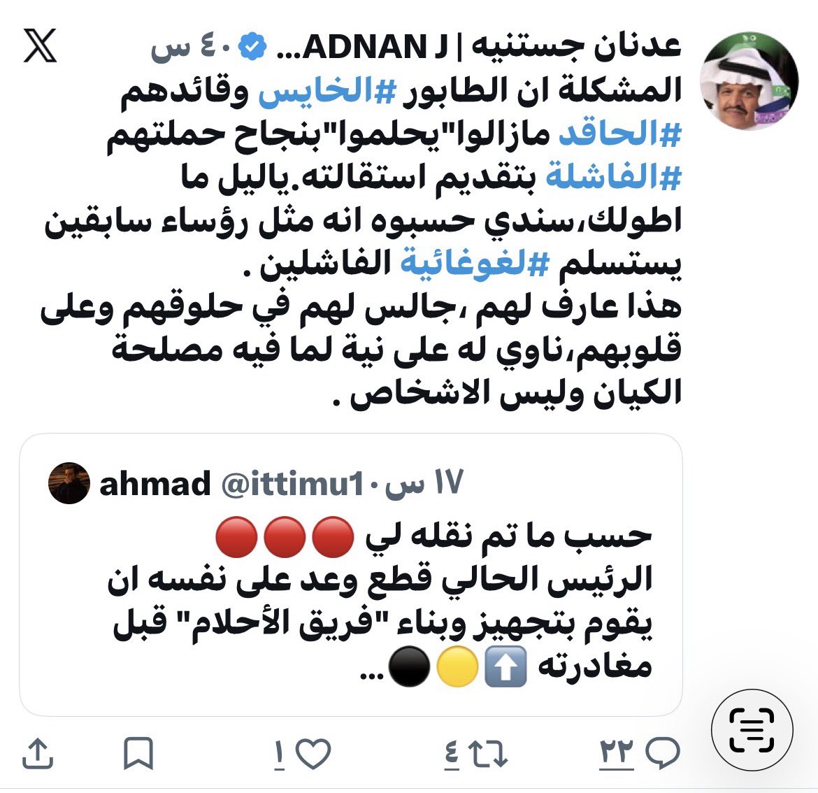 Muaied tweet media