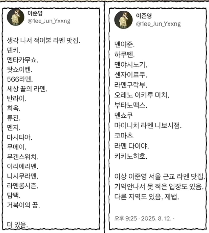 레안느 tweet media