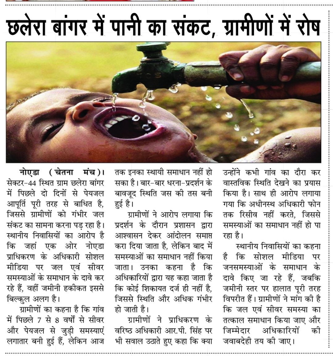 CB_RWA's tweet photo. @NoidaCitiforum @ShivamC29861580 छलेरा बांगर गली नंबर 2 सै०44मे भी यही हाल है https://t.co/npUv6mNLoE