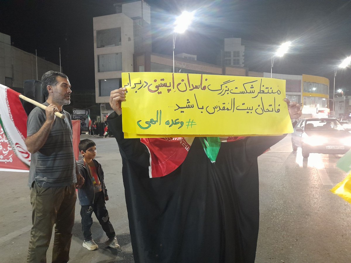 _iran_man_'s tweet photo. دفاع از مرزهای وطن
مردان و زنان ایران، سینه ستبر در برابر دشمن. شب‌های مقاومت، دفاع از خاک و ناموس.
#خیابان_ایران #IranianOnIt https://t.co/vs2dw6QlNp