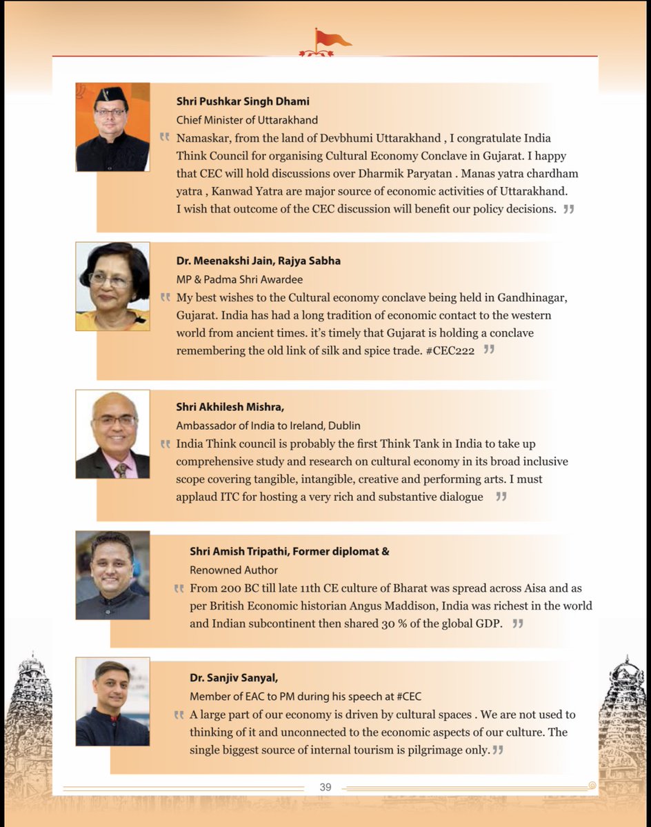 CEC_ITC's tweet photo. #CEC is a prestigious dialogue in India . 
We shall remain  grateful to our patrons !! 
Few important endorsements received from 2022 to 2025 . 

@MinOfCultureGoI @NITIAayog
****
@IndiathinkOrg @ITC_SaurabhP https://t.co/mAam1v7cKE