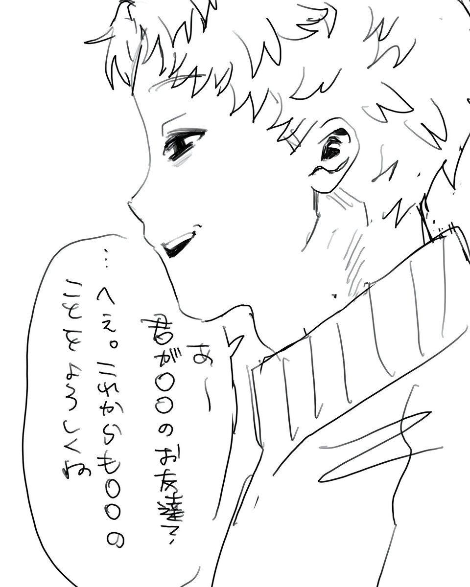 鹸 tweet media