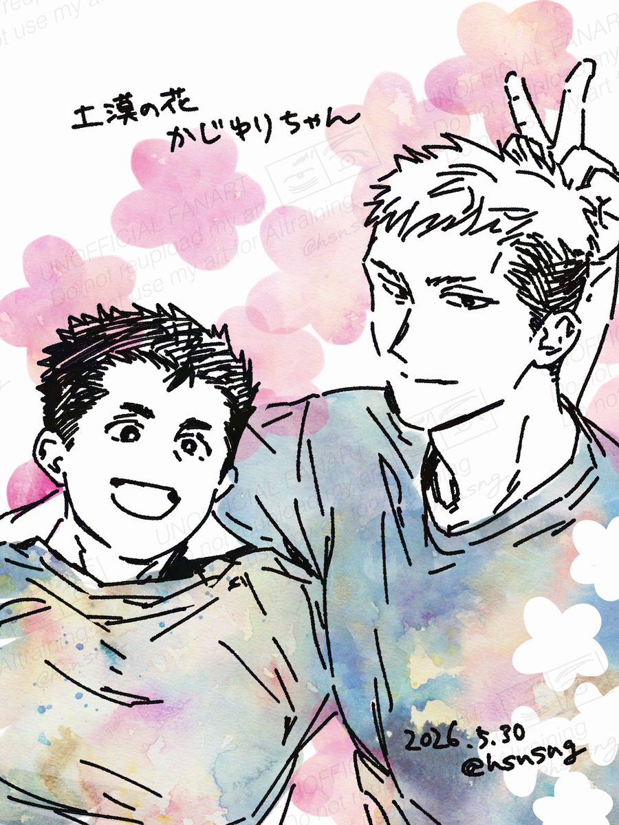 ららまる (@rara11yuki) / Posts / X