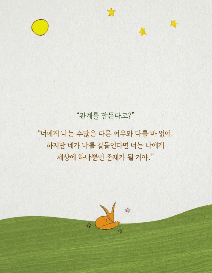 rarry88's tweet photo. @yubu_j 그럴께! https://t.co/DlJklqnXuH