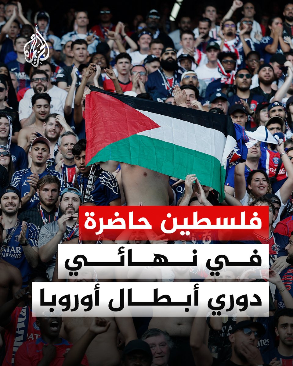 قناة الجزيرة tweet media