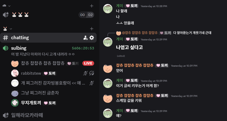 myobim_sub's tweet photo. 뒤늦게 올리는 5555시간 달성 레이드 (지났음) https://t.co/GYtTh3wqQw