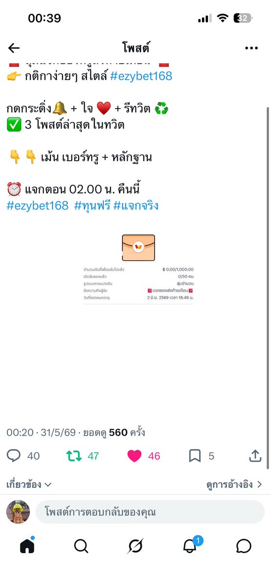 🌟Luper56i•Flush🔥 tweet media