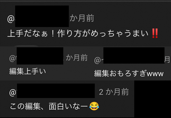 soutagoo's tweet photo. クライアントやディレクターよりも、
忖度のない心からの言葉。

それは視聴者のコメント。

編集を褒められたコメントは、
動画編集者なら、ぜひアピールに使ってください！

「視聴維持率を高める編集できます！」
「飽きさせない動画を作ります！」

自分で言うより、何倍も説得力がある

#動画編集 https://t.co/XPmxD5OtEy