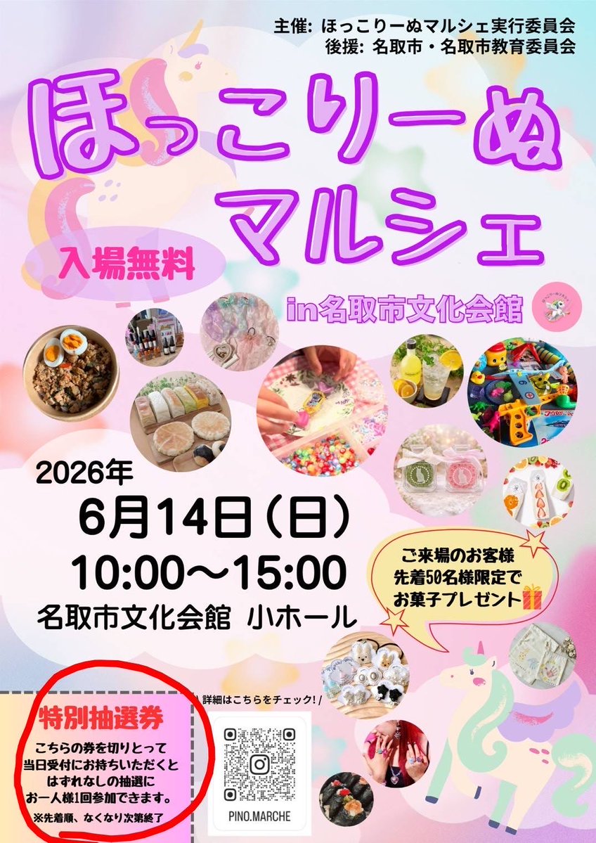 nailtonekomono_rinrin tweet media