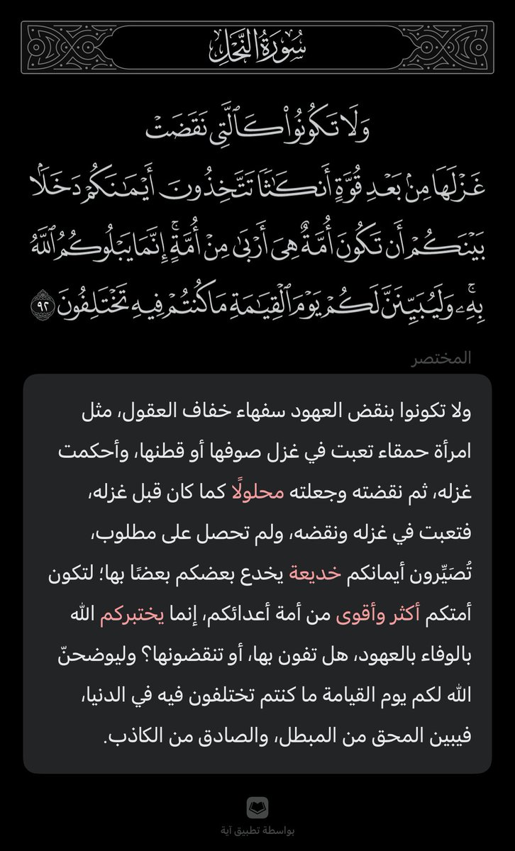 19hla92's tweet photo. #ياسر_الدوسري https://t.co/wfkcMUQu78