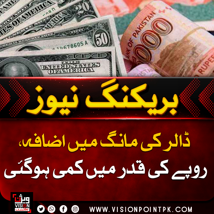 Vision Point tweet media