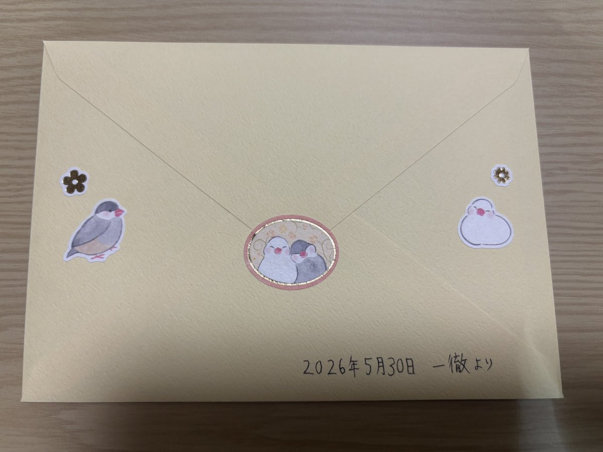 【いいね不要】LAREINE Billet ファンレター返信企画 手紙 うい先生からの招待状泣いた；；そして可愛い字 ファンレターはお手紙