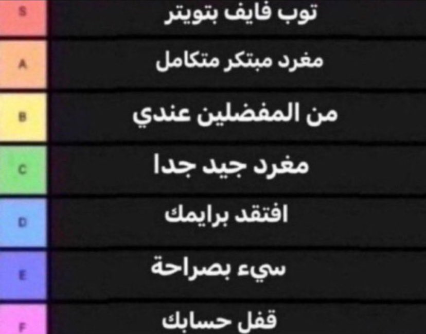 مكتومه tweet media
