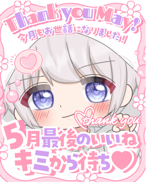 月待白夜🌙☯@新人雑食ゲーム実況Vtuber☆彡 tweet media