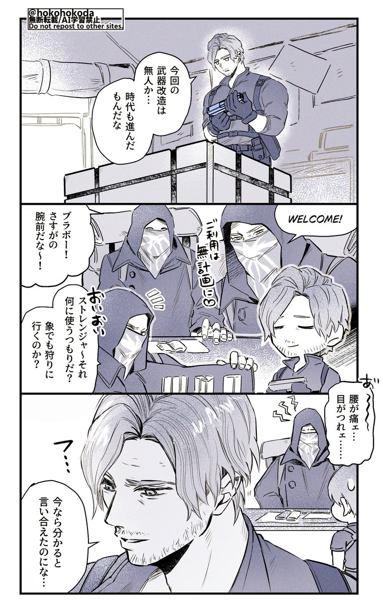 がらすゆ tweet media