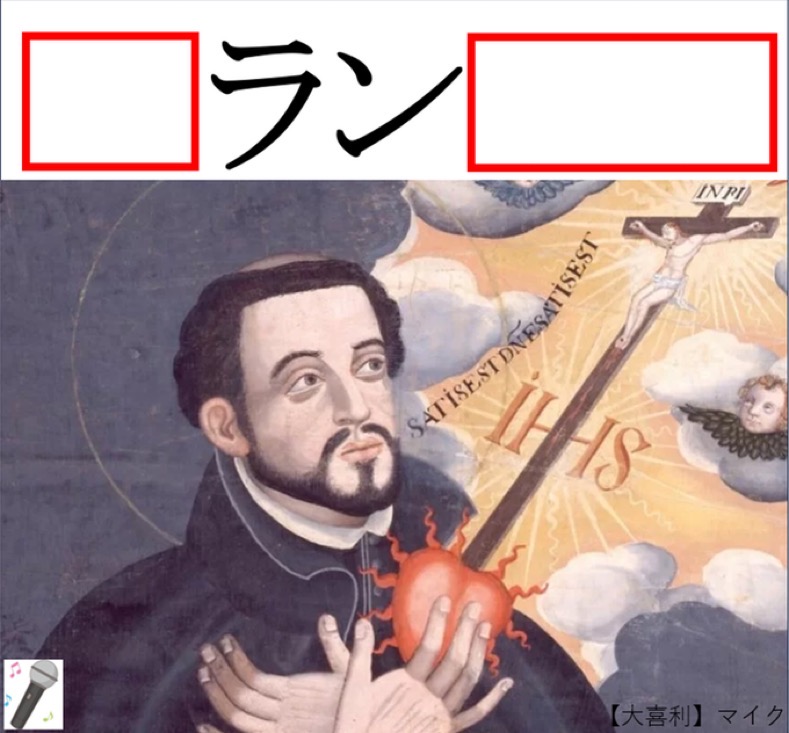 大喜利マイク tweet media