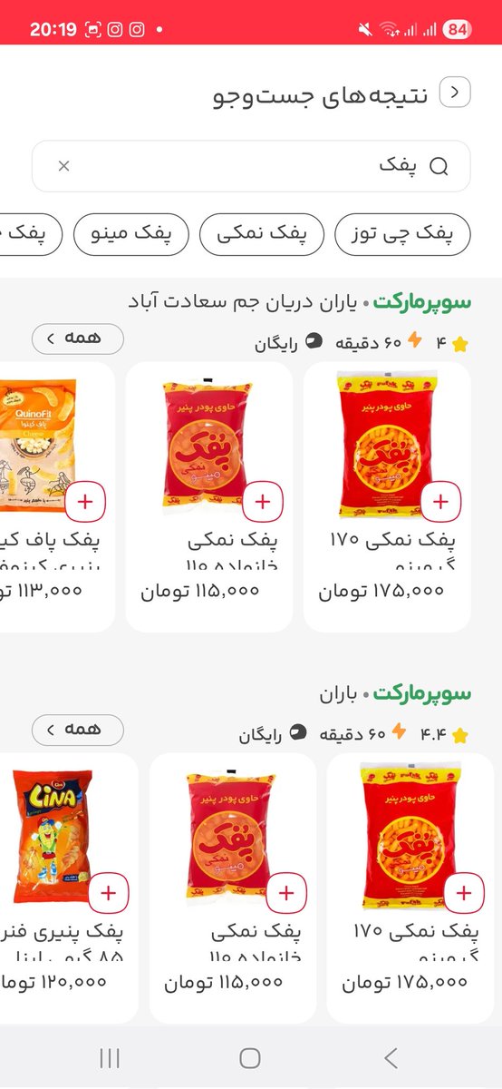 فاطمه بردبار tweet media