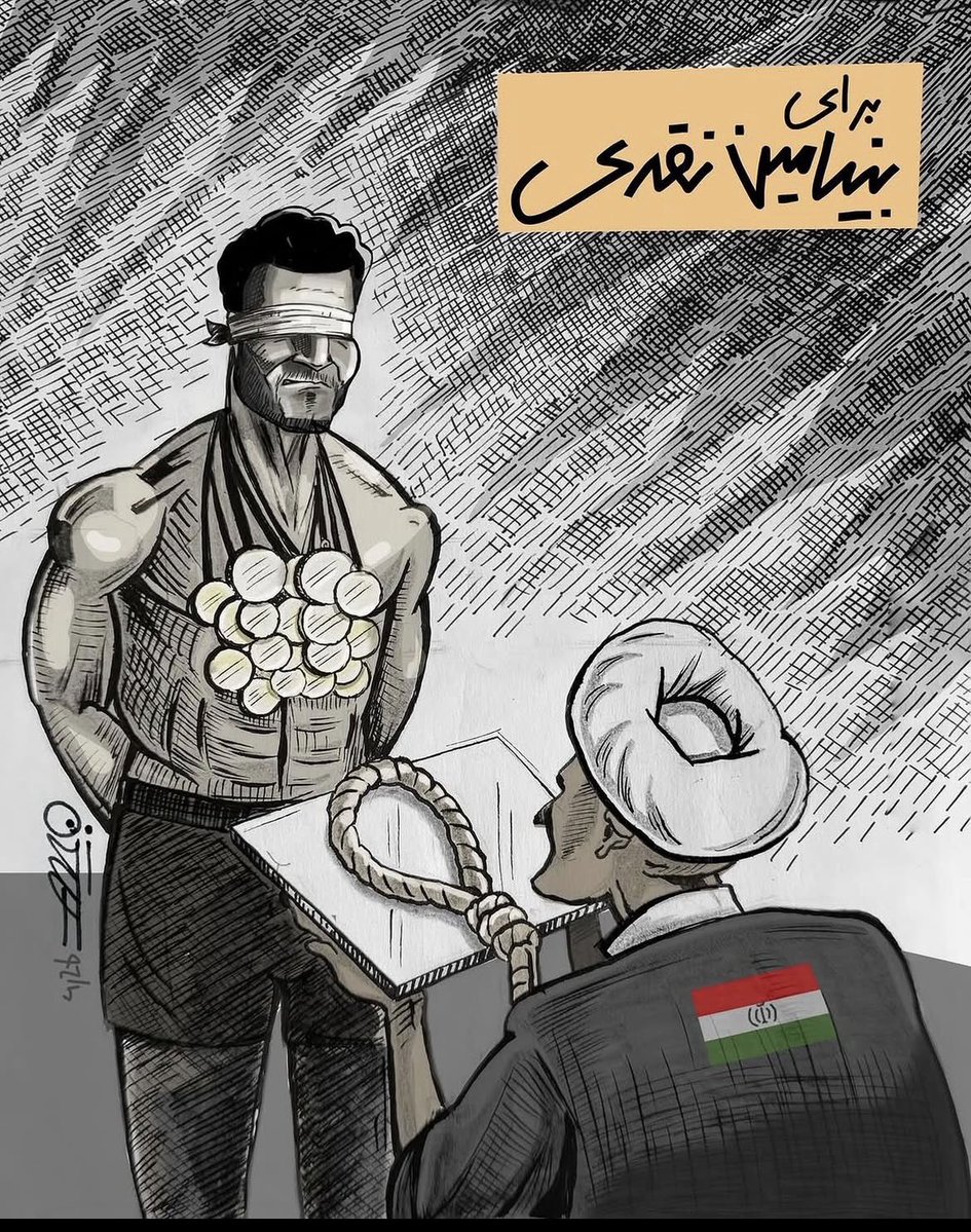 صبح آزادی tweet media