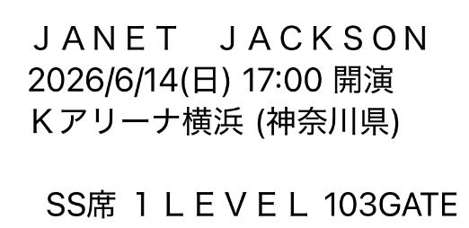 rococo922's tweet photo. ジャネット発券まだしてないんだけどチケットぴあはメールに席番が記載されてるのね
Kアリ初の1Levelだけどやっぱ
VIPにしとけば良かったかなって思ってしまったり
往生際が悪く覗いてみたらまだVIP席買えちゃうのね
SSは SOLDOUT https://t.co/17p9mlEhGI