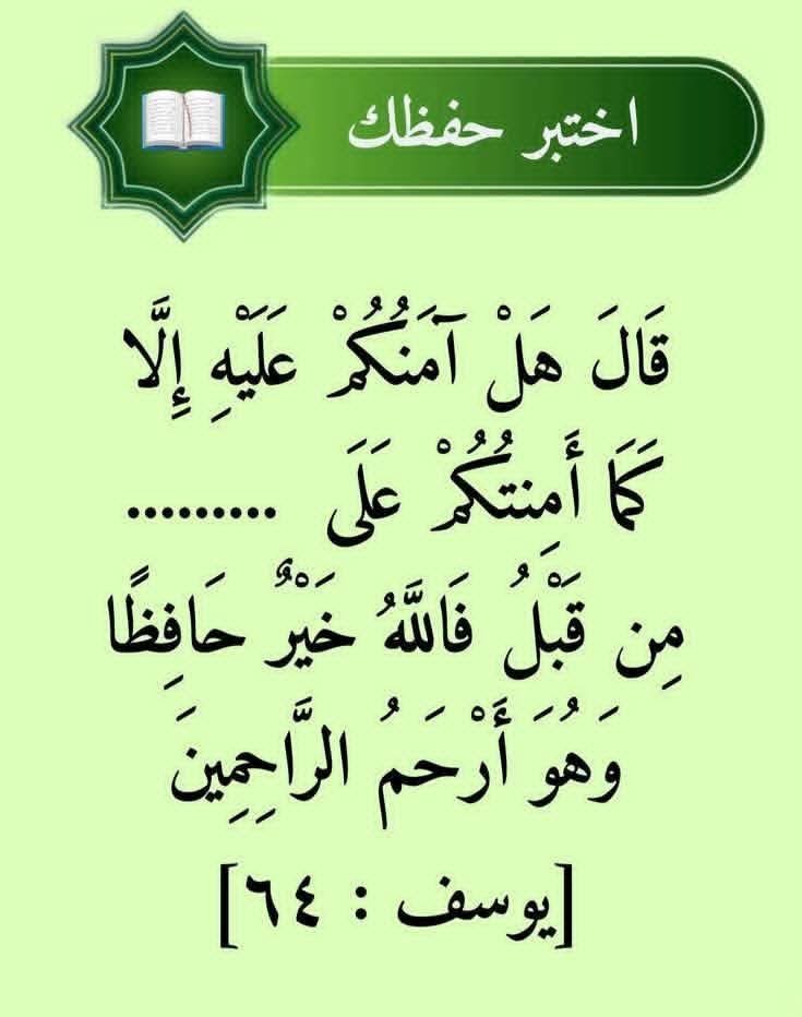 دعوة_مستجابة tweet media