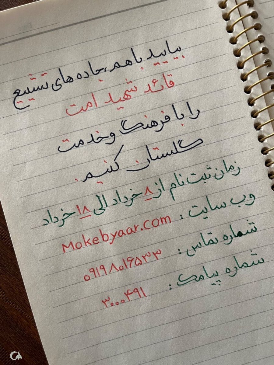 وطن پرست tweet media