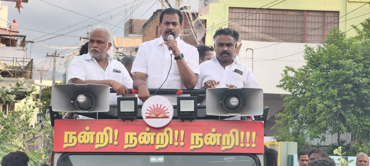 IPSenthil's tweet photo. மதச்சார்பற்ற முற்போக்குக் கூட்டணி திராவிட முன்னேற்றக் கழகத்தின் சார்பில் திண்டுக்கல் சட்டமன்றத் தொகுதியின் வேட்பாளரான எனக்கு உதயசூரியன் சின்னத்தில் வாக்களித்து தங்களுக்கு மக்கள் பணியாற்றியிட வாய்ப்பு வழங்கிய திண்டுக்கல் கிழக்கு ஒன்றியத்திற்குட்பட்ட வாக்காளப் பெருமக்களை நேரில் சந்தித்து எனது நெஞ்சார்ந்த நன்றிகளை தெரிவித்துக் கொண்டபோது.

நன்றி! நன்றி!! நன்றி!!!
@mkstalin 
@Udhaystalin 
@IPeriyasamy_ 
@r_sakkarapani