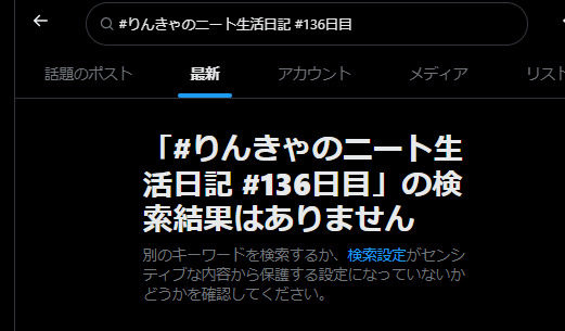 るせらぶ tweet media