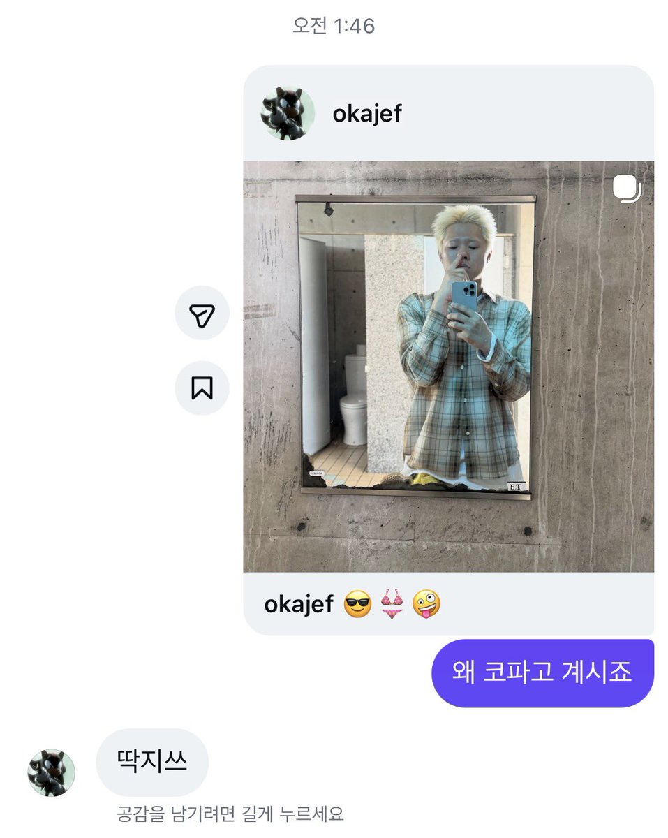 계란찜 tweet media