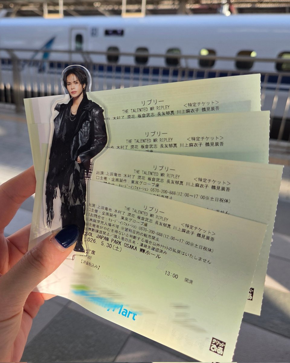 UedaMai_ss's tweet photo. 私的リプリー終わりました👏
無事千秋楽まで終わりますように https://t.co/iJ4bCqcTjP