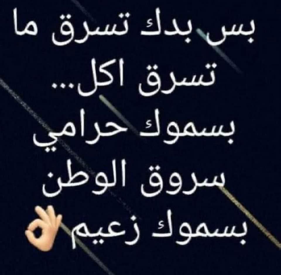 camillayoub3's tweet photo. @Lamaferekh https://t.co/WkfH5mgTNw
