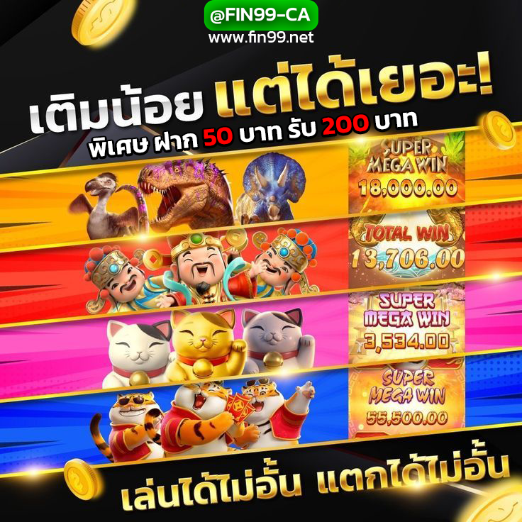 fin99ca's tweet photo. สล็อตเติมน้อย แต่ได้ถอนเยอะ
พิเศษ ฝาก 50 รับ 200
เล่นได้ทุกค่ายเกม
-
เข้าเล่u➤ https://t.co/Z8O6xgi4BO
-
#FIN99 #สล็อต #เครดิตฟรี #แจกเครดิตฟรี #เครดิตฟรีลูกค้าใหม่ #เครดิตฟรีล่าสุด #เครดิตฟรีวันนี้ #แจกจริง #ทุนฟรี #เครดิตฟรี50 #โปรทุนน้อย #ฟ้าใส #เฟิร์สข้าวตัง #โฟร์ทณัฐวรรธน์ https://t.co/KEDBaqV3Jr