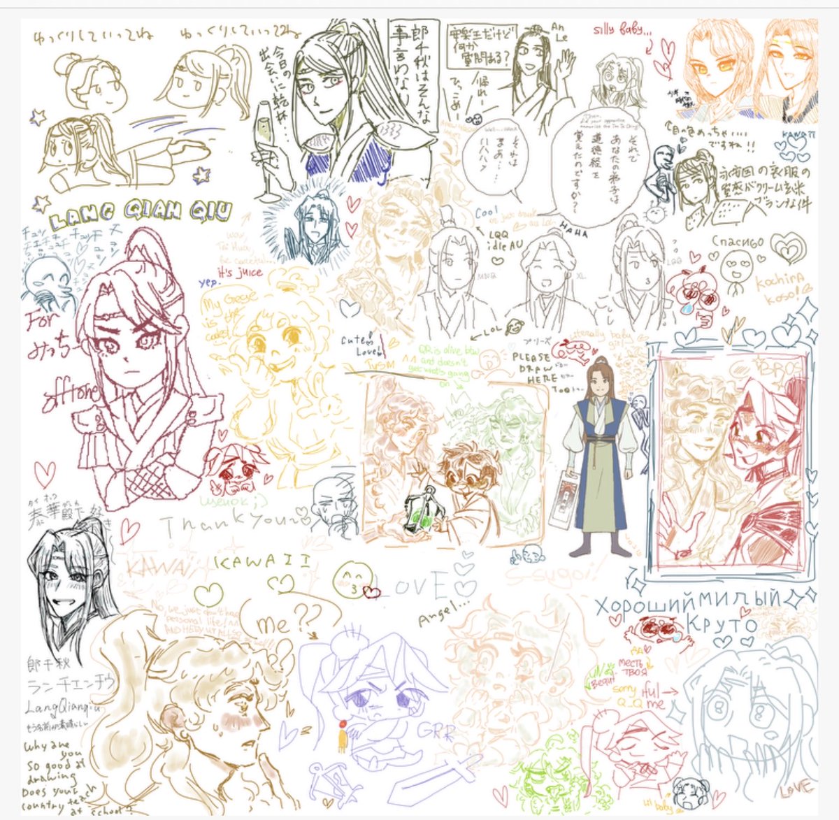 I WAS SO HAPPY TO PARTICIPATE 😭🤲 LOOK AT ALL THE COOL DRAWINGS