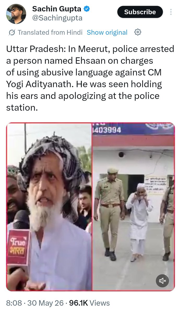 zoo_bear's tweet photo. An elderly Muslim man was arrested for calling the CM a "gunda." Yet RW influencers continue to abuse opposition leaders with impunity, because they know the ruling govt has their back. https://t.co/BPRVXcm2dV