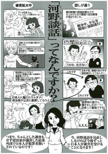ChubuWorld's tweet photo. 韓国警察、「慰安婦は自発的売春婦」発言、保守団体関係者10人を送検　写真枚　国際ニュース：AFPBB News https://t.co/ISQUMNYZYM https://t.co/Fi5mTQXGsB