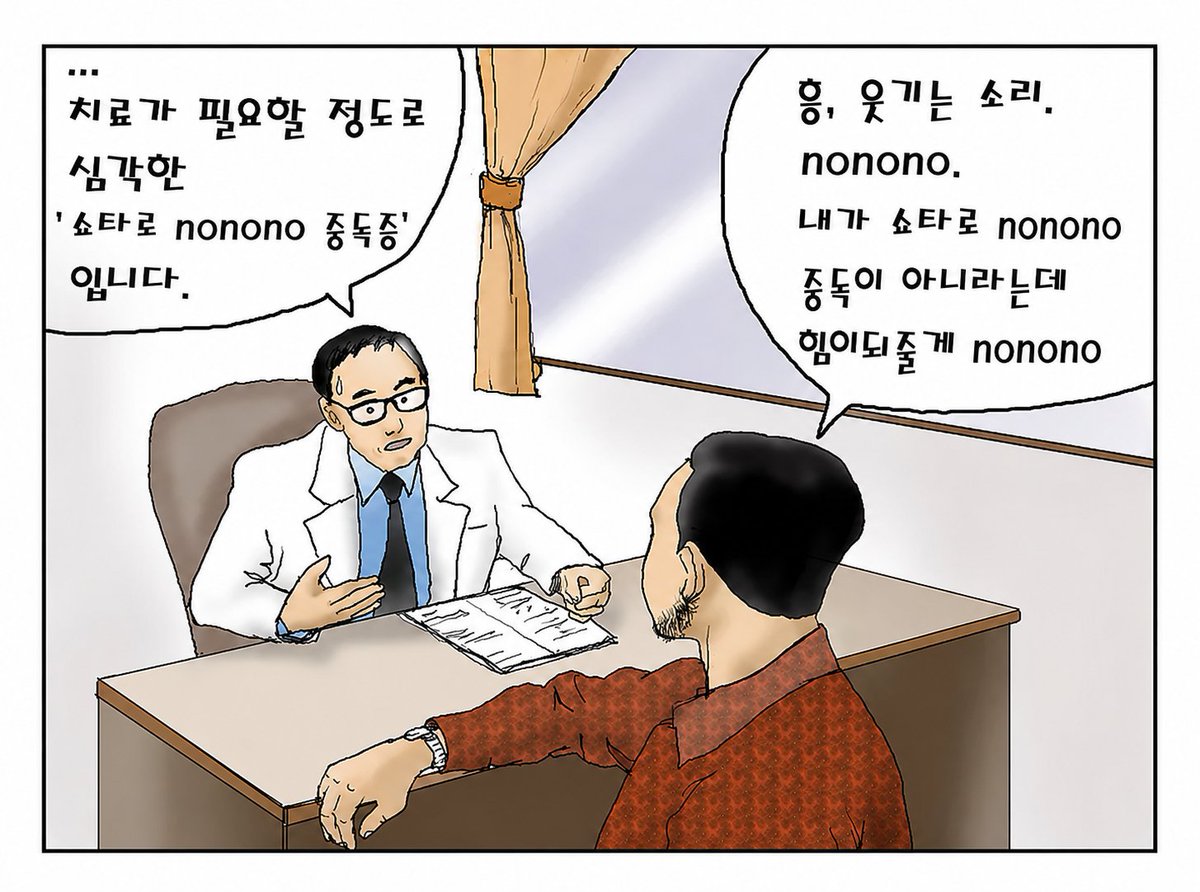 어?흥 tweet media