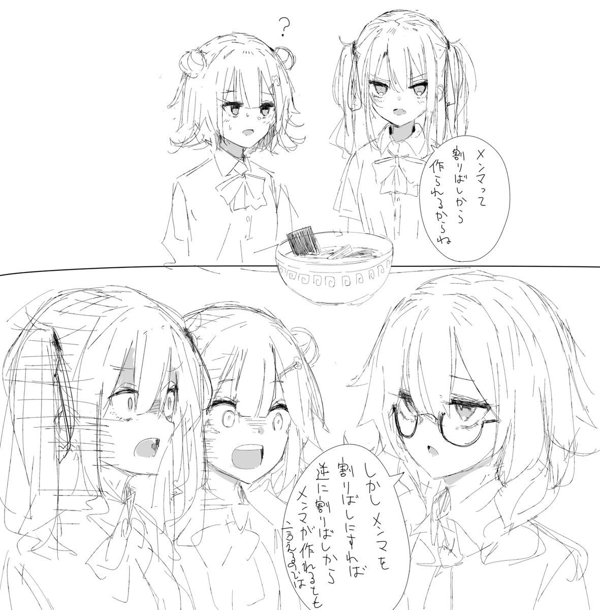 なにこれ 